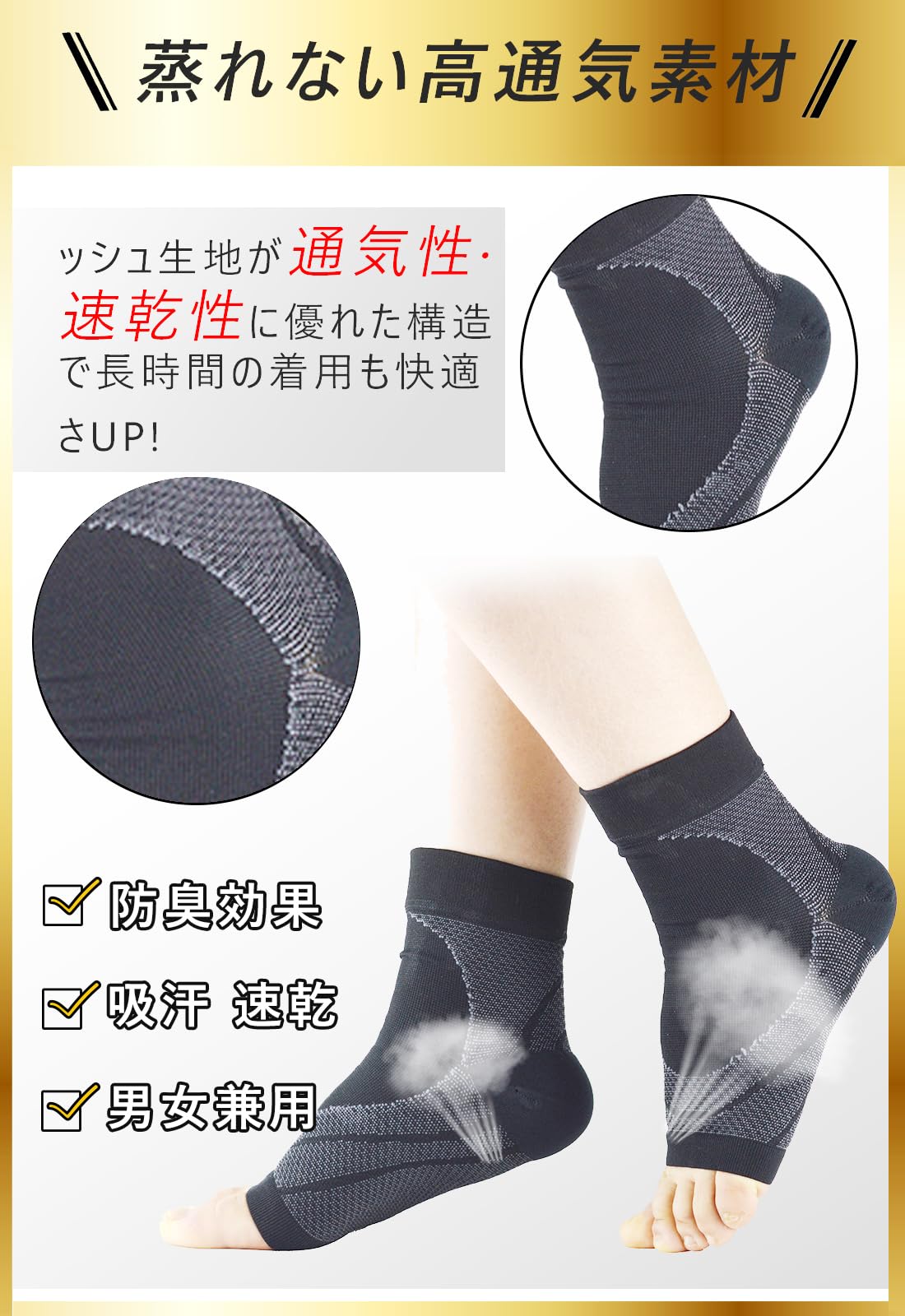 Amazon | [Amazon限定ブランド] 足首サポーター アーチサポーター